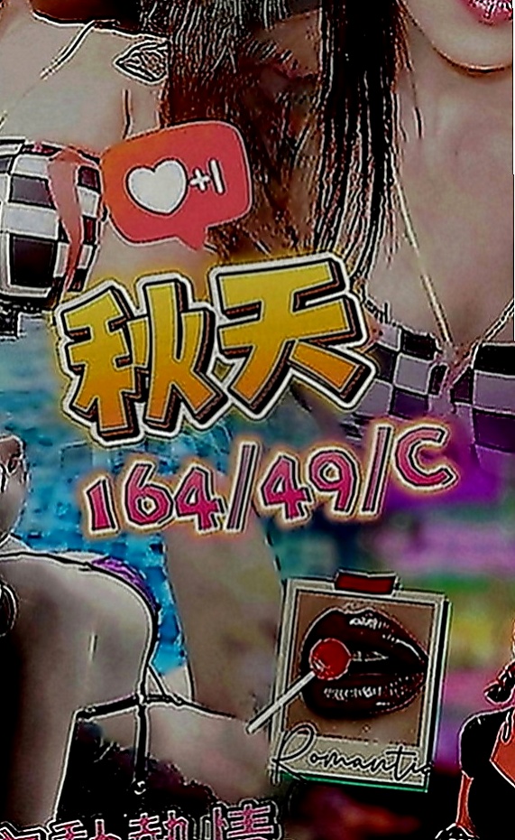 石門全套：啾啾 |婚紗店店員|169cm|52kg|C罩杯|19歲|不同風情的她銷魂至極讓你床上欲仙欲死。  寂寞 渴望從事這份工作能滿足自己的性需求
