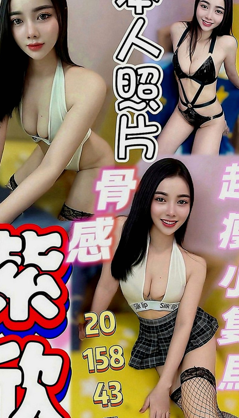 台中定點茶|八大娛樂網：鬼寶 |臺日混血|170cm|46kg|E罩杯|18歲|溫柔小女人的感覺（有誰要來當她的第一個男人嗎？）