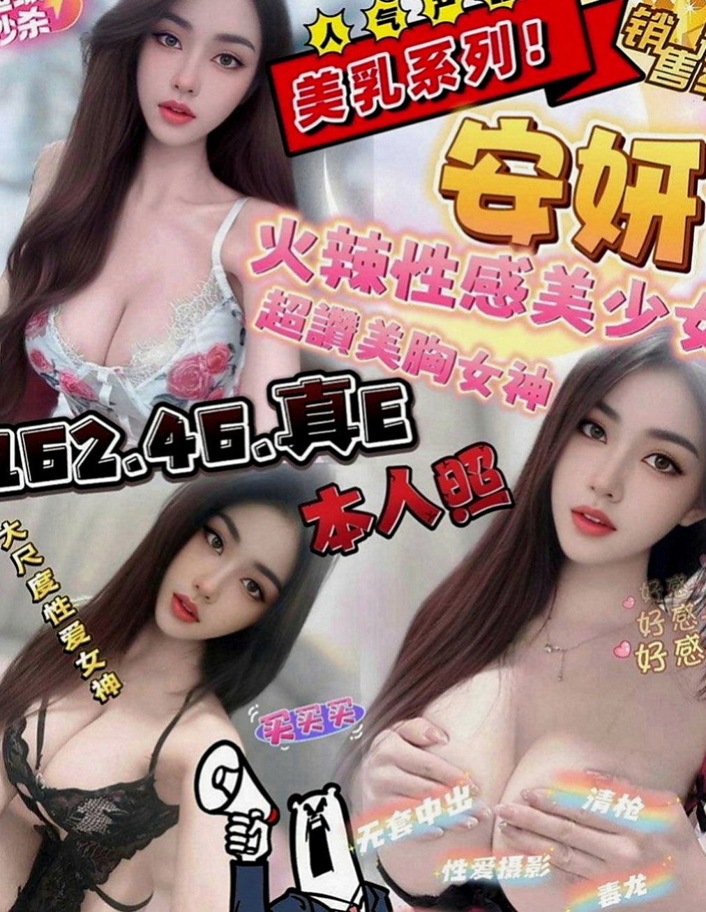 礁溪全套服務：惠玲 |酒促辣妹|170cm|50kg|D罩杯|23歲|【性感火辣人妻、堅挺大咪咪、床上技術超贊、配合度很好】