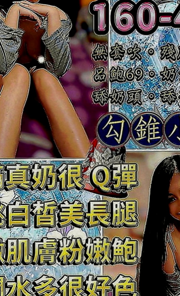八德好茶外送：文月 |外教英語老師|167cm|44kg|E罩杯|23歲|密我喔 喜歡一定要密我喔（品質保證 CP值高）