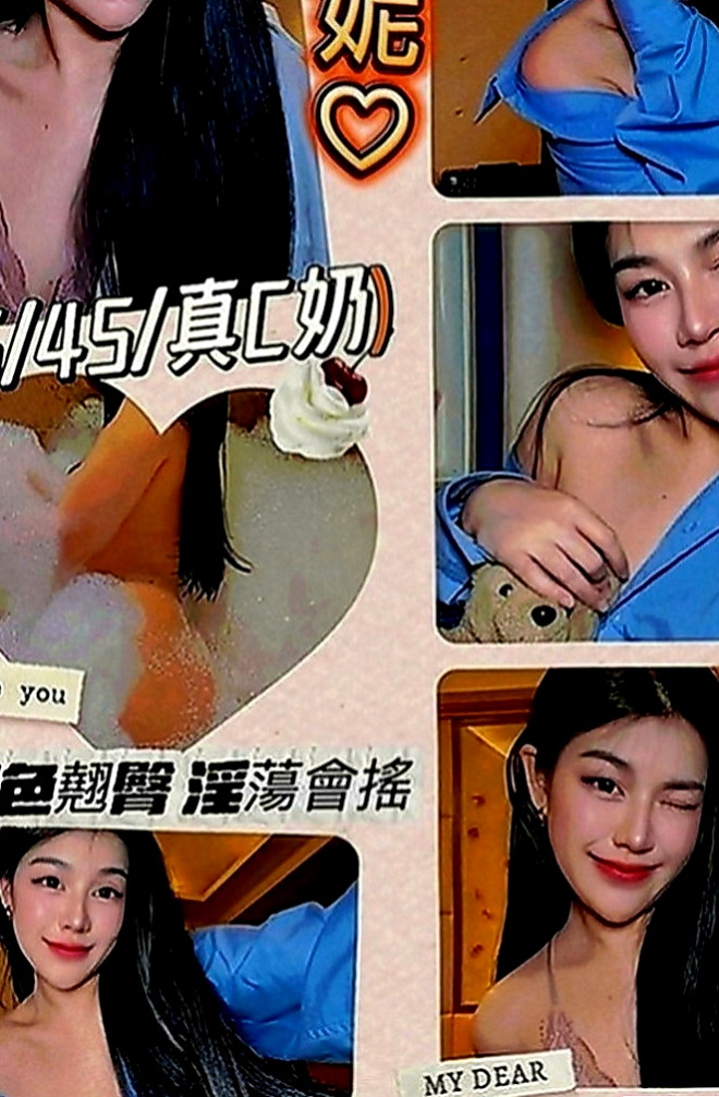 仁德外叫小姐：海風 |清純鄰家女|167cm|55kg|D罩杯|24歲|欲女 寂寞難耐嗎 快來找她吧  尺度無下線 口爆 毒龍 顏射