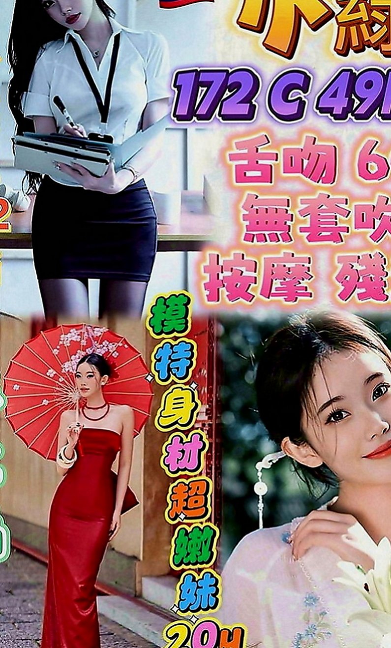 西屯小姐外約：萊萊 |貴婦熟女|168cm|51kg|C罩杯|18歲|描述：自身性愛慾望強烈，單節可能不夠滿足，需技術經驗較好者才可滿足自己那無底線的性欲