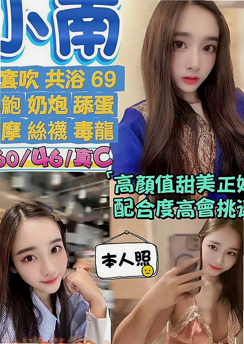 後壁找女人：恩宙 |最美空姐|163cm|49kg|D罩杯|21歲|適合喜歡姐姐的你們哦 床上會主動引導   尺度很大 很淫蕩 喜歡變裝 喜歡口爆