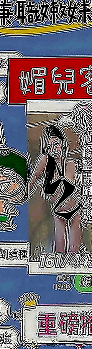 鳥松外約按摩：筱華 |健身的正妹|163cm|52kg|E罩杯|18歲|一手是無法掌握的 妹很活潑健談哦 做愛花樣招式多