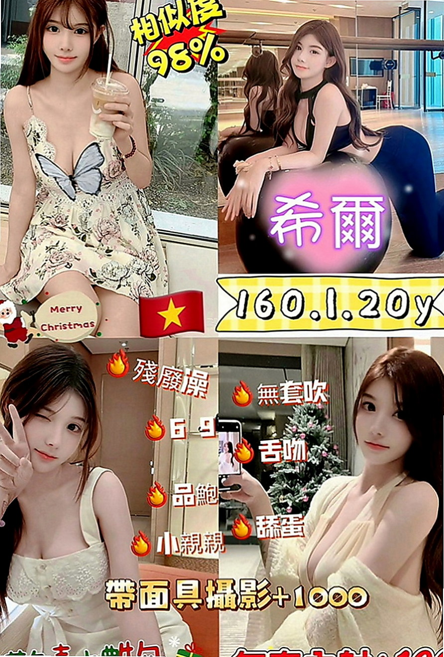 和平找援：默笙 |大奶主播|164cm|55kg|D罩杯|21歲|幫忙按摩全身 胸推 螞蟻上樹很會服務  氣質 修長美腿 臉蛋很漂亮 身材火辣