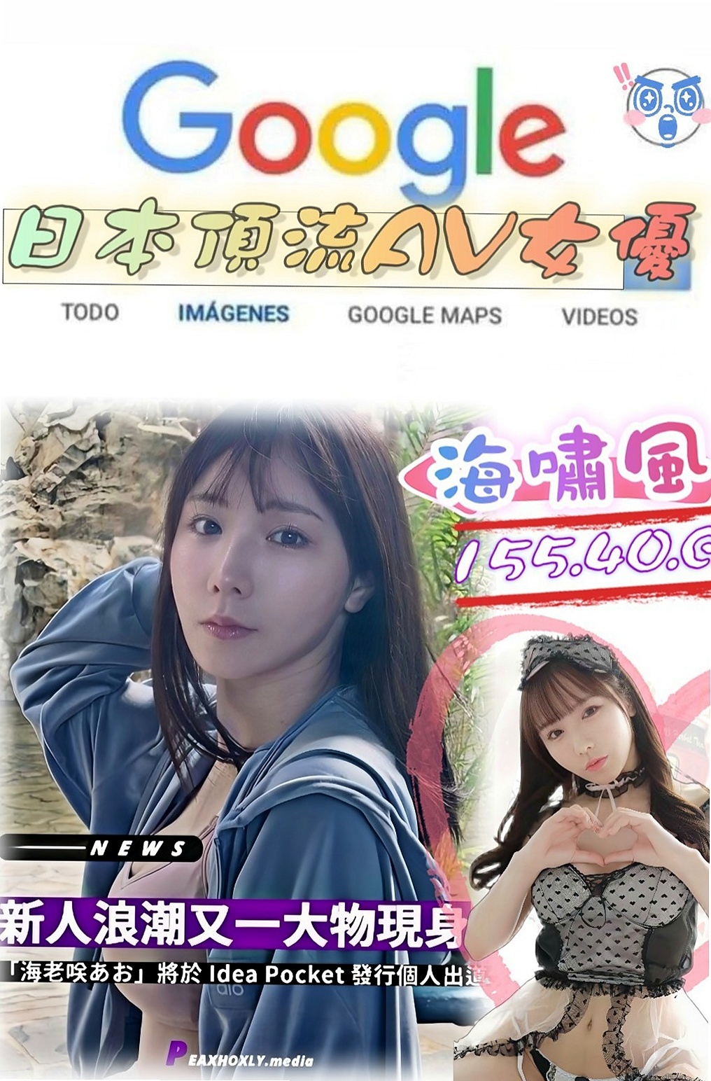 學甲外約茶：雨涵 |華航空姐|168cm|53kg|E罩杯|23歲|服務尺度：可吸可舔-可無套吹/全程無套做/共浴可親嘴-可舌吻/可品鮑/可69/可奶炮