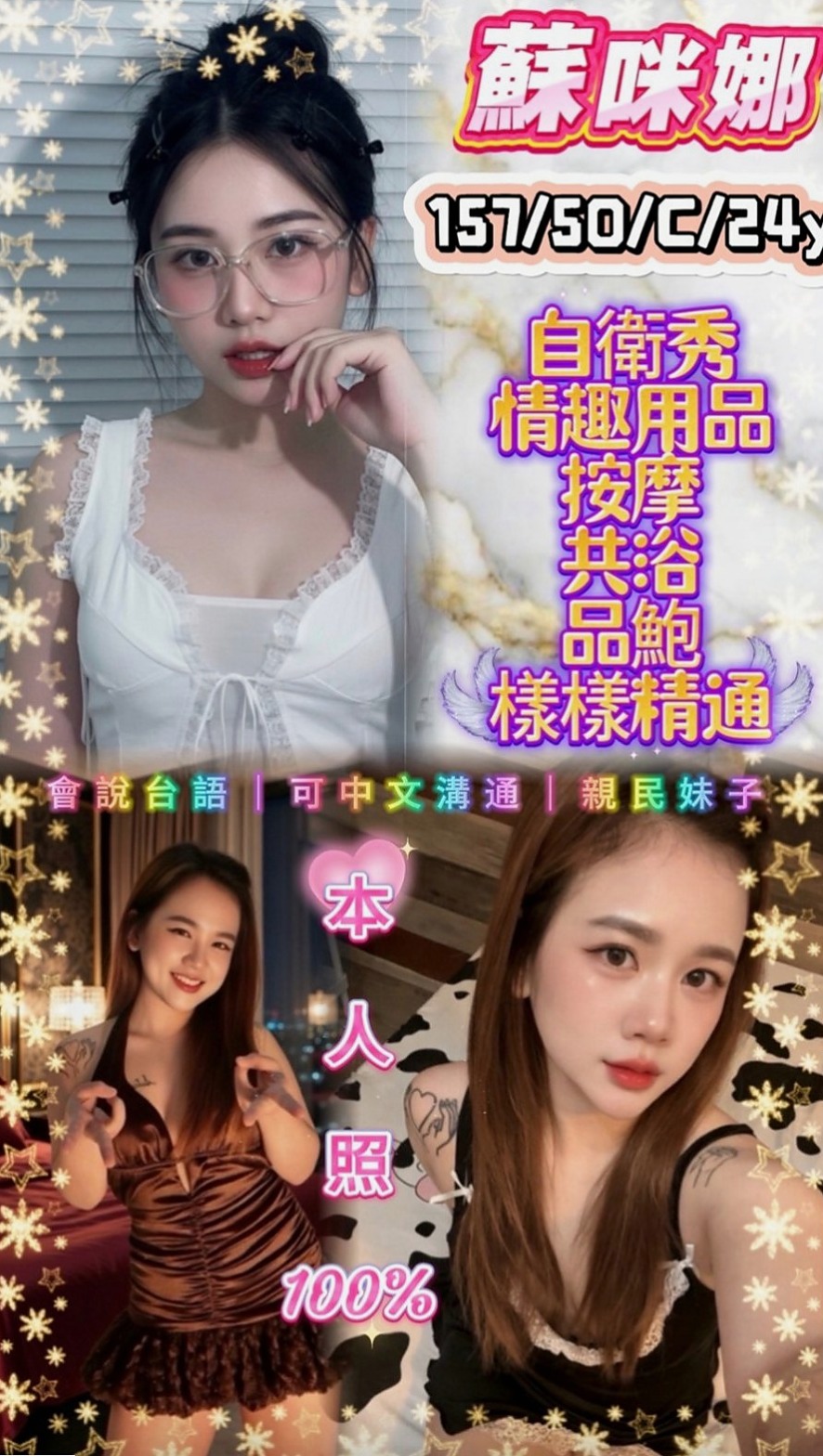 新竹外約茶|油壓：安妮 |#學生妹|168cm|53kg|E罩杯|18歲|臨時決定出來兼職 把之前幻想過的做愛姿勢  悶騷淫蕩 服務尺度很大 身材超辣 養眼