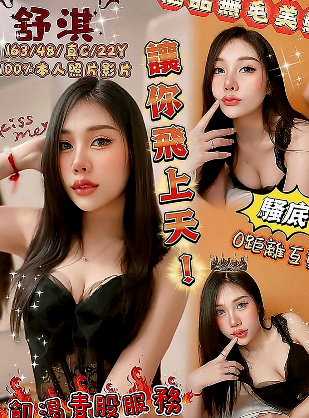 八德好茶外送：雨琦 |大學生|165cm|43kg|C罩杯|20歲|淫蕩的賣弄騷姿 在你上面搖 讓你受不了  服務體貼熱情 淫叫聲不斷叫 讓你激情不斷