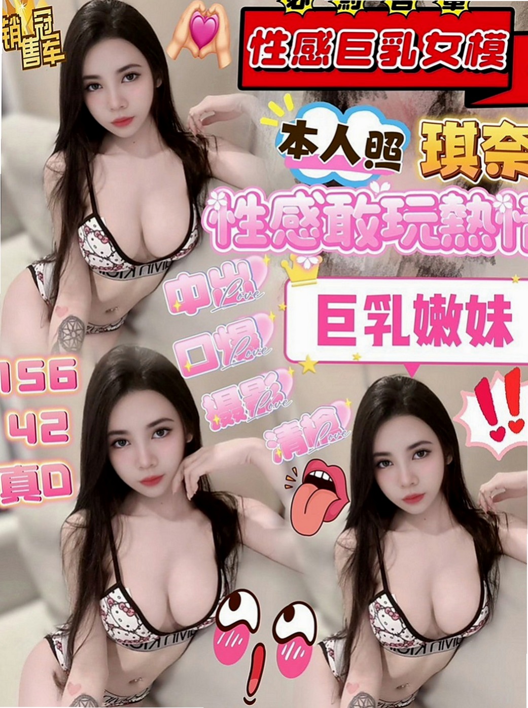 永安外出：小米 |氣質美女|167cm|47kg|D罩杯|18歲|擁有趵突泉式鮑魚 淫水是用噴的  69 LG （視清潔度）...
