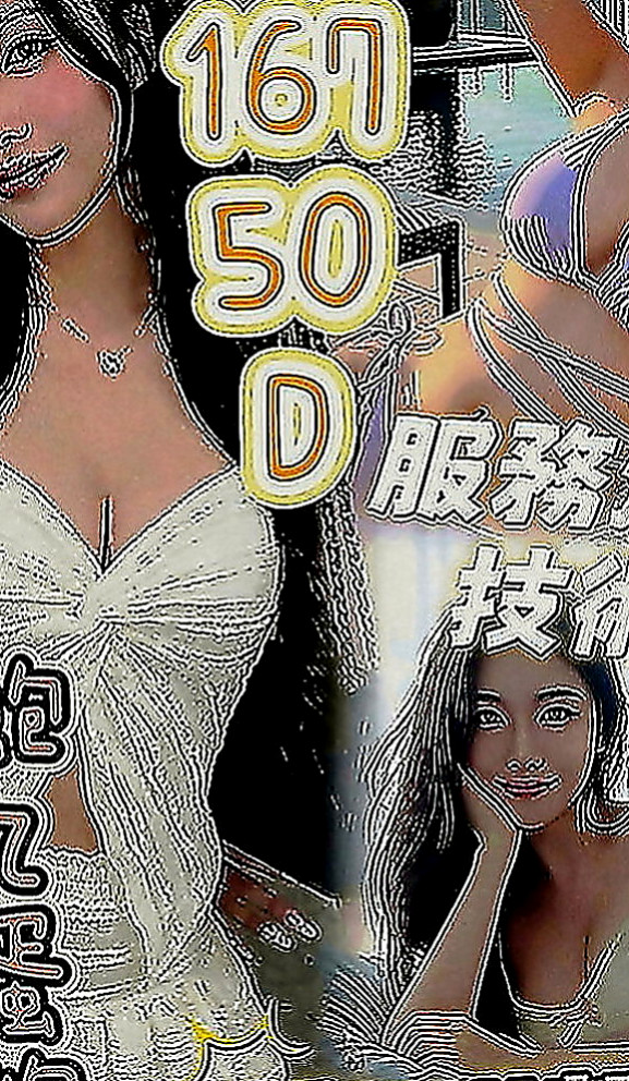 台北定點茶|找小姐：妮卡 |富邦正妹|164cm|48kg|C罩杯|23歲|床上很主動 女友FU超讚會調情 喜歡親親  叫小姐褪去她衣裳當下恐有瞬間血壓飆高之憂
