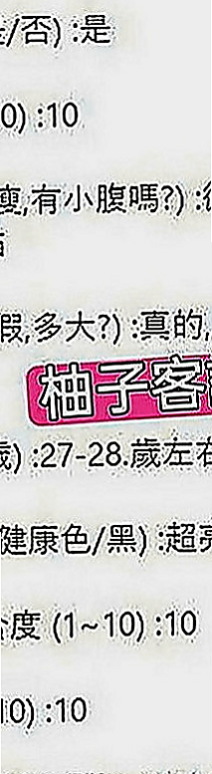 石門找女人：潼恩 |兔女郎|164cm|55kg|C罩杯|19歲|還有更多你想要玩的都可以跟妹妹說喔！  急缺 有哥哥喜歡這個類型可以幫幫她喔