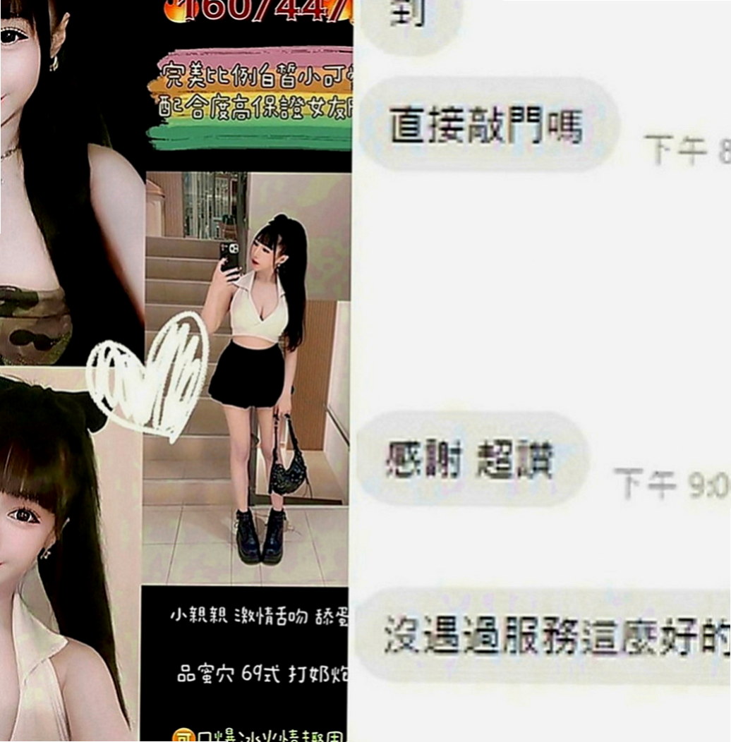 嘉義外叫小姐：青婷 |夜店辣妹|163cm|52kg|D罩杯|22歲|可喇舌 69 殘廢澡喲 配合度很高 性格比較活潑 迷人的櫻唇 魅力無限