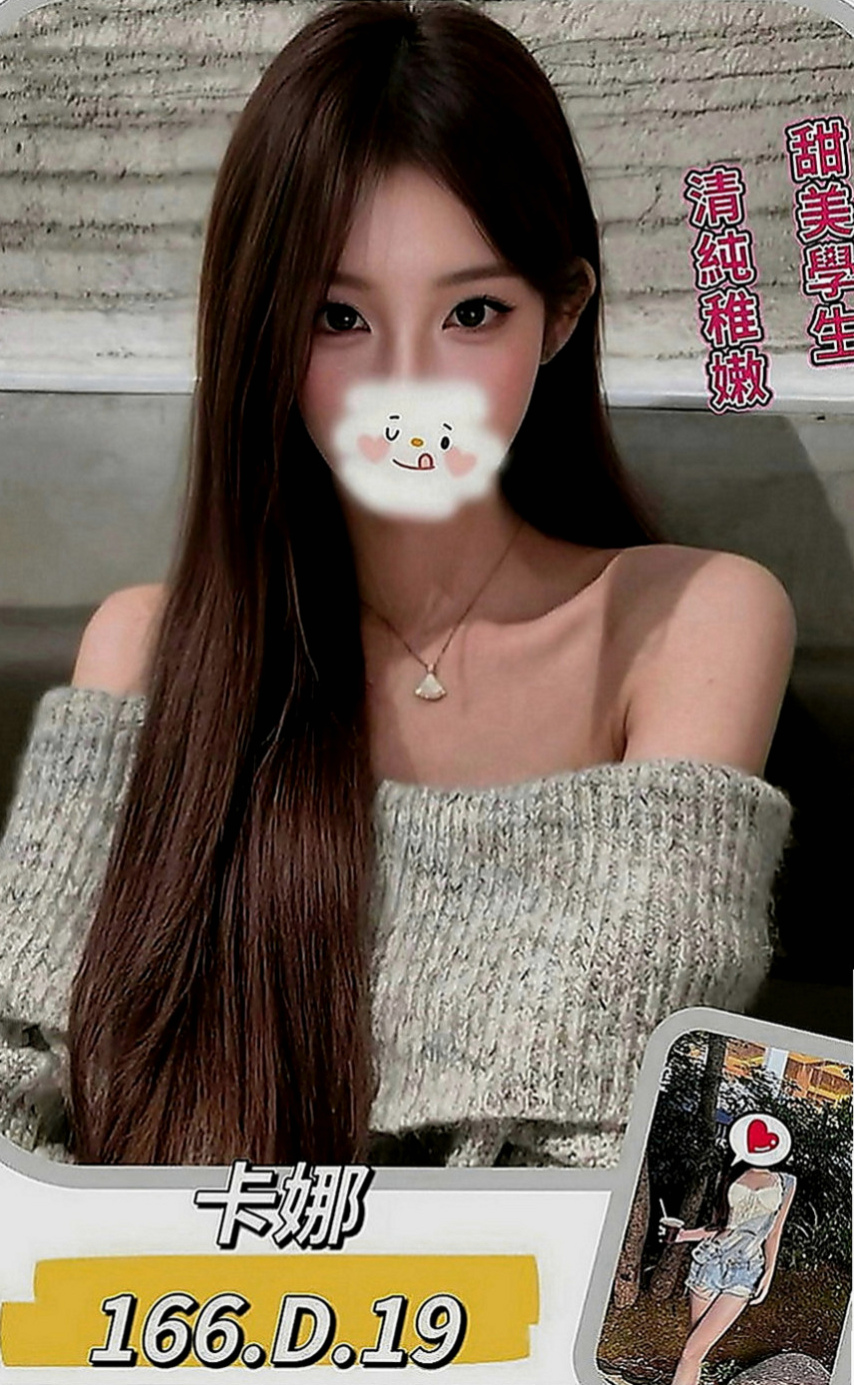 善化找茶：搶手 |台妹|168cm|43kg|D罩杯|19歲|口技超讚 櫻桃小嘴吸力超強  青春肉體 學生妹 鮑魚水多