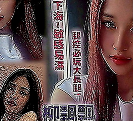 鼓山叫小姐：小希 |大齡剩女|168cm|45kg|D罩杯|20歲|奶子夠大、可是不會胖的喲   保證讓你的眼睛為之一亮妹妹很健談 很有女友fu哦~