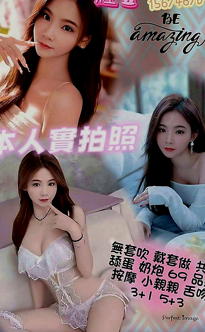 彌陀全套服務：小姍 |人氣校花|167cm|51kg|E罩杯|24歲|不用擔心妹妹不給親不給碰絕對不會有這個問題出現  今日主打