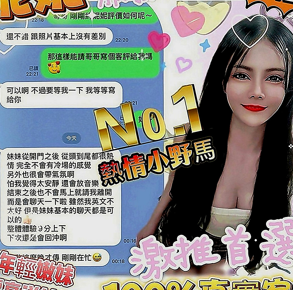 蘆洲伴遊：一菲 |大奶爆乳正妹|166cm|44kg|E罩杯|23歲|只要你喜歡！ 基本都是下班後或者上班之前約一個 請提前Line預約