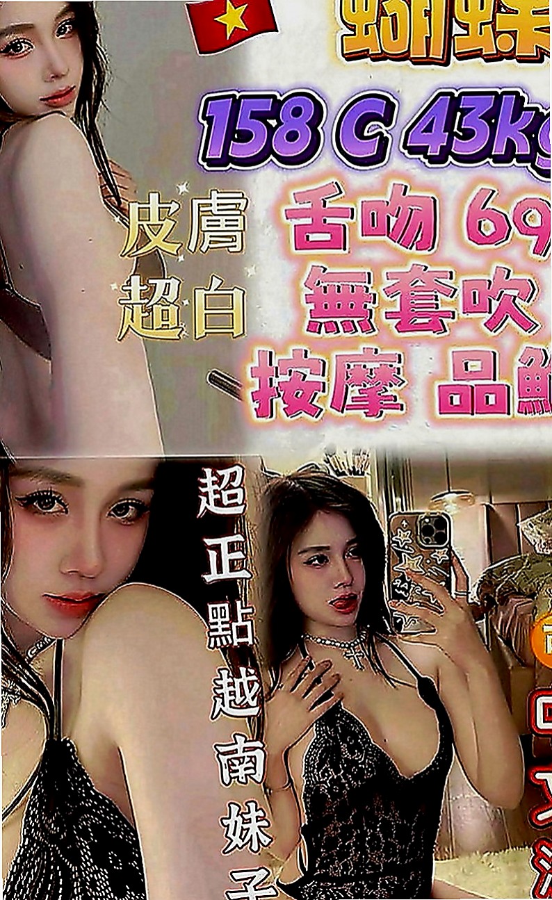 安定找妹妹：蔓琳 |紅牌巨乳茶|166cm|44kg|C罩杯|23歲|屬性休假的時候出來兼職 迷人的微笑 女人味十足