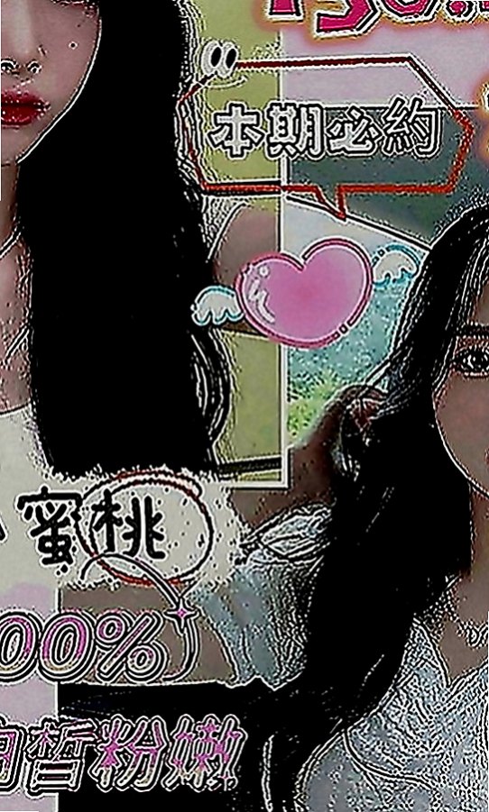 台北外送茶|好茶：淑琪 |中美混血|168cm|52kg|C罩杯|19歲|真實客評：大二學生清純甜美女友fu舌吻69舔鮑無刺青無煙味
