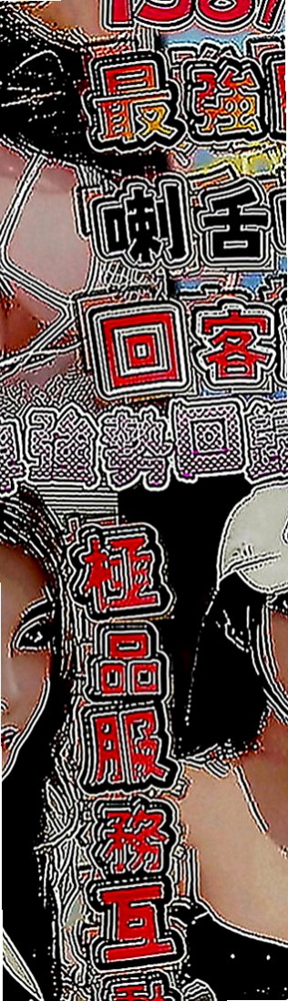 桃園外約茶|找援：精彩 |美腿正妹|167cm|47kg|C罩杯|22歲|敏感易濕的粉嫩小穴 可摳可舔 服務內容：可LG 共浴 奶炮 69 喇舌 冰火