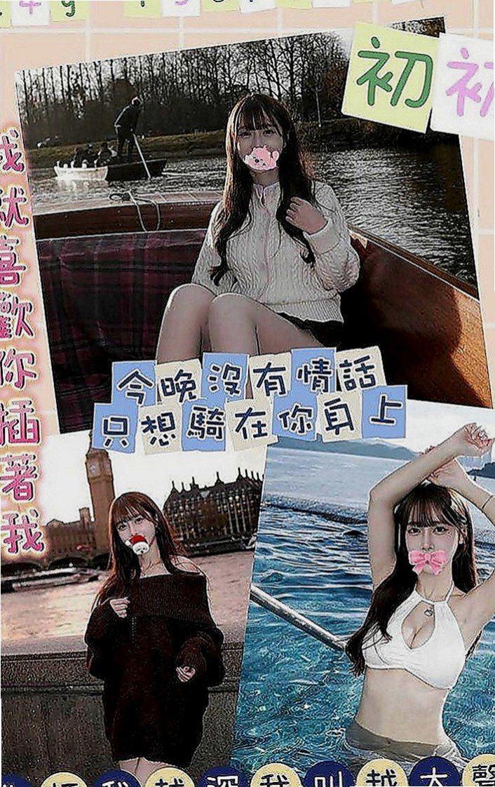 高雄外送茶|外送茶：雅君 |大奶空姐|168cm|51kg|E罩杯|22歲|床上淫蕩 開放 大膽 敢玩敢秀 可吸 可舔 豐滿的胸部 看見你都想去摸 敢玩 還可配合制服角色扮演喔 配合度很高