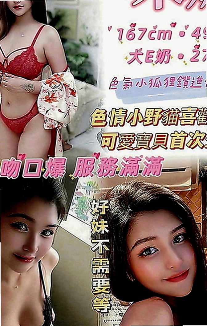 神岡品茶：COCO |野蠻女友|163cm|50kg|D罩杯|23歲|尺度大床上互動很主動  新手會主動引擎 蜜穴保養的很好看