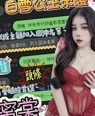 仁德外叫小姐：小結 |小清晰女大生|167cm|43kg|D罩杯|21歲|這種女神不得不約，錯過了機會下次就不會在有  屁屁很緊實 要是老漢推車時撞擊啪啪啪超刺激