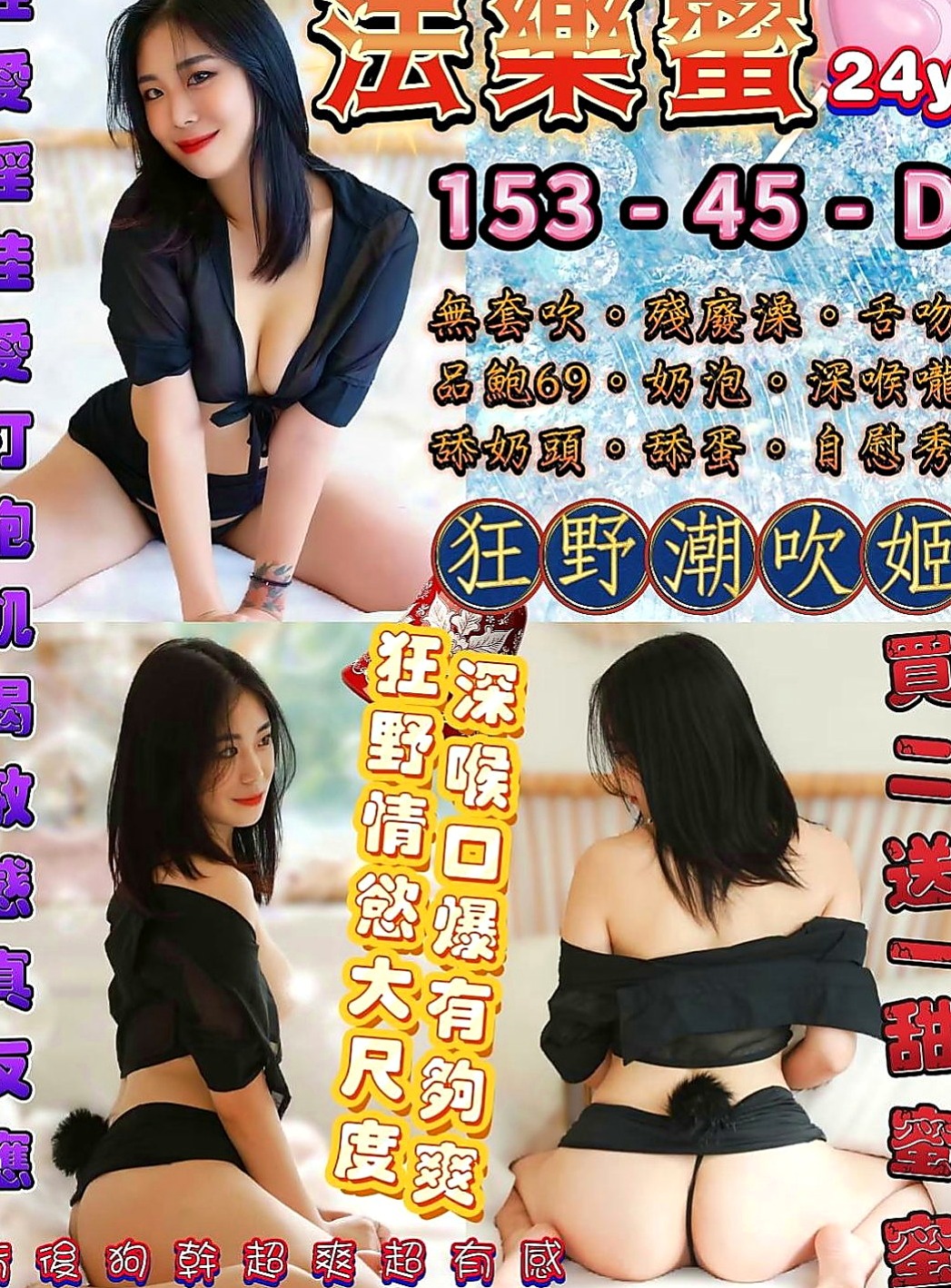 基隆外約茶|找茶：佳琪 |老熟女媽媽型耶|166cm|55kg|C罩杯|21歲|性經驗豐富 沒有一定的體力不要輕易嘗試她哦  容易高潮邊做邊聊床上會緊緊的夾住你的小弟弟