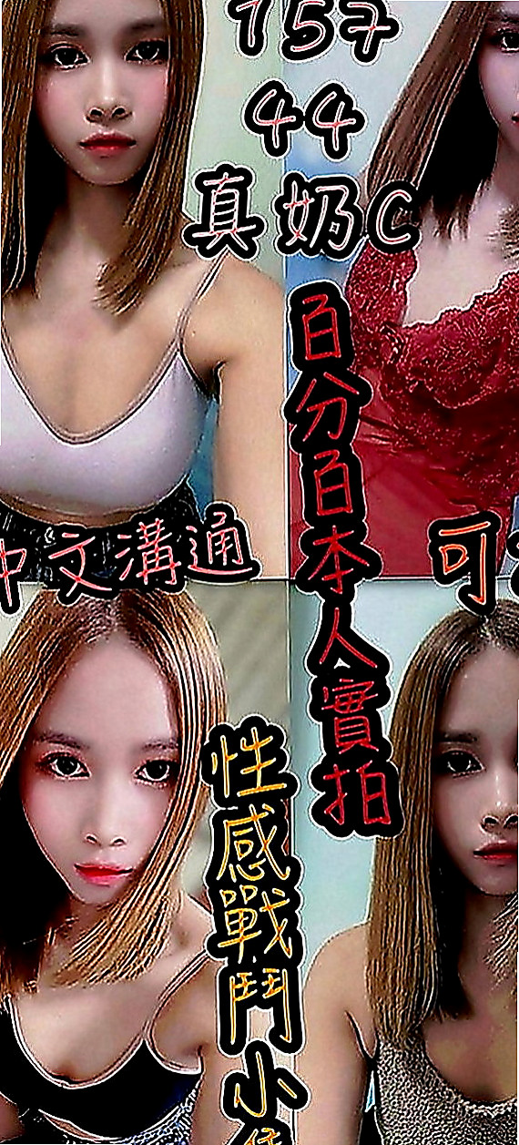台南定點茶|品茶：心雨 |高顏值秘書|168cm|46kg|C罩杯|21歲|必須先跟我配合一次你看她是不是很年輕