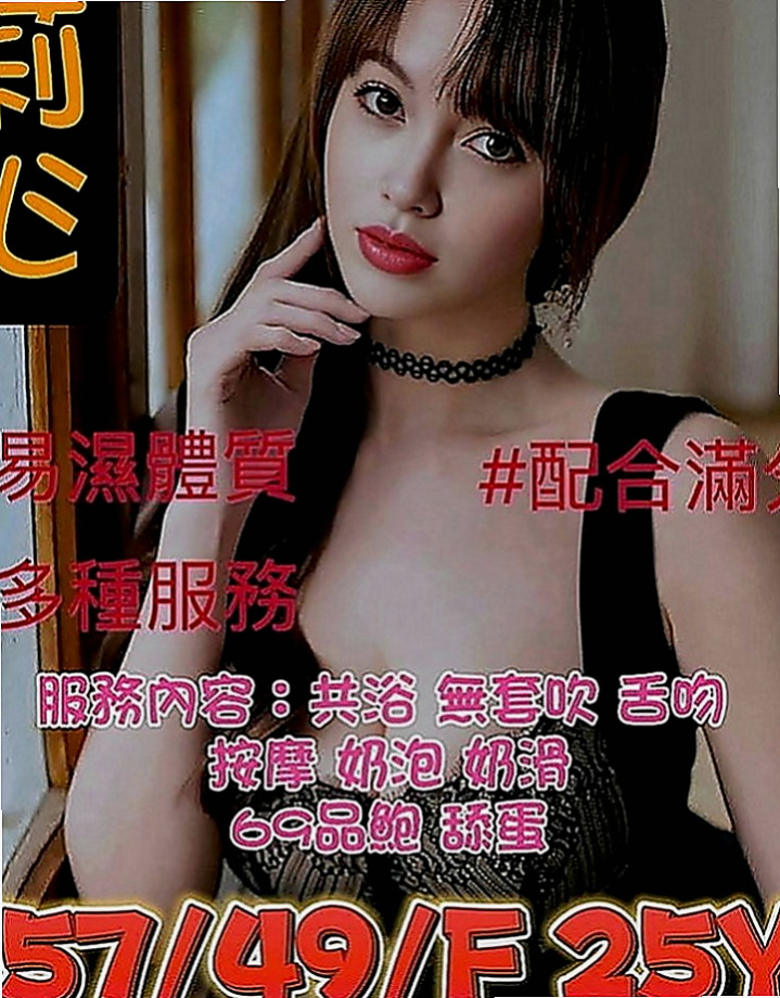 高雄定點茶|找妹妹：貝卡 |高鐵檢票員|166cm|43kg|D罩杯|19歲|介紹：無套BJ 尺度驚人淫蕩技術贊 會潮吹心裏空虛 寂寞 渴望從事這份工作能滿足自己的性需求