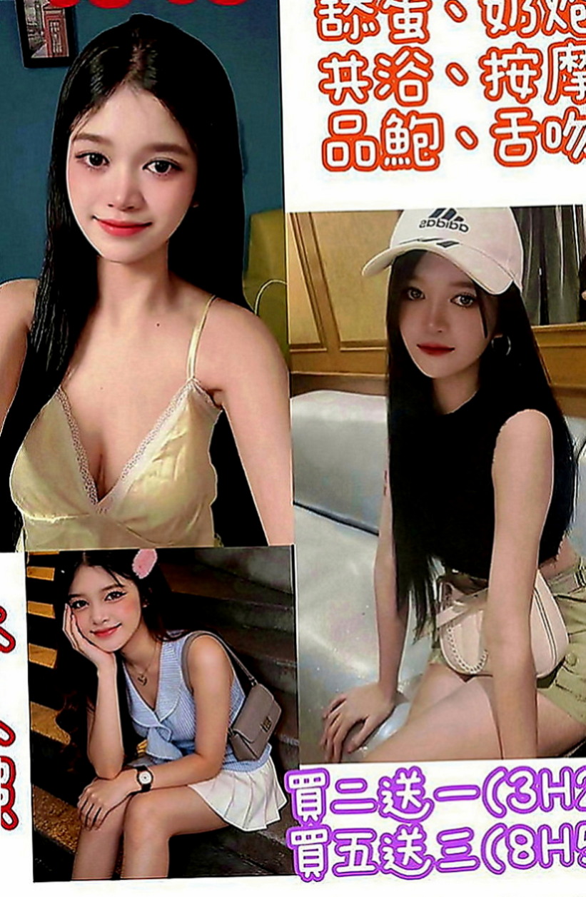 六甲小姐外出：果樣 |老闆秘書|167cm|47kg|D罩杯|23歲|素顔兼職全程無套無限內射
