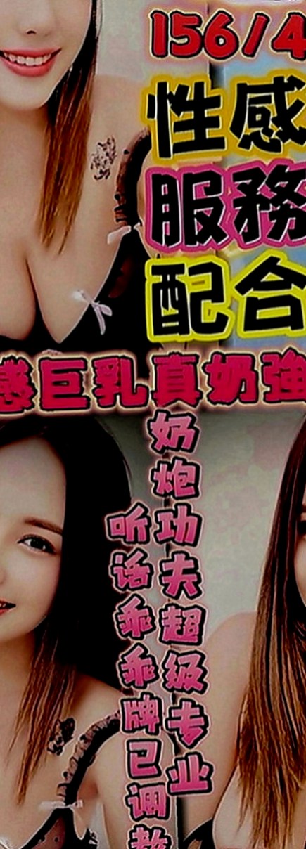 台南定點茶|外叫：開心 |大奶學生妹|170cm|52kg|E罩杯|24歲|一系列服務只要時間足夠她說了