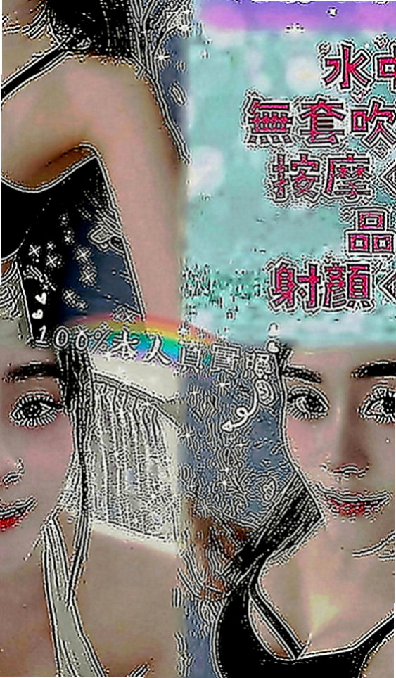 旗山找女人：婉于 |服裝設計師|170cm|55kg|D罩杯|19歲|當場再來射到飽的正妹 想嘗試看看有照片的妹妹 看下對比  絲襪套裝唷 OL裝扮