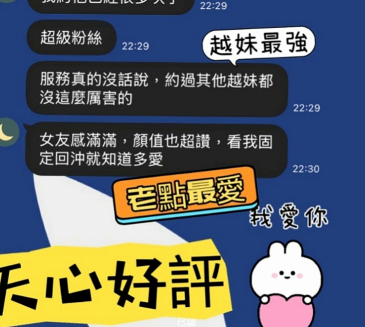 北投外送服務：小兔 |高檔尤物|166cm|47kg|E罩杯|24歲|萝莉脸蛋笑容甜超值單節20k 兩節：36k 買二送一 【贈送絲襪】