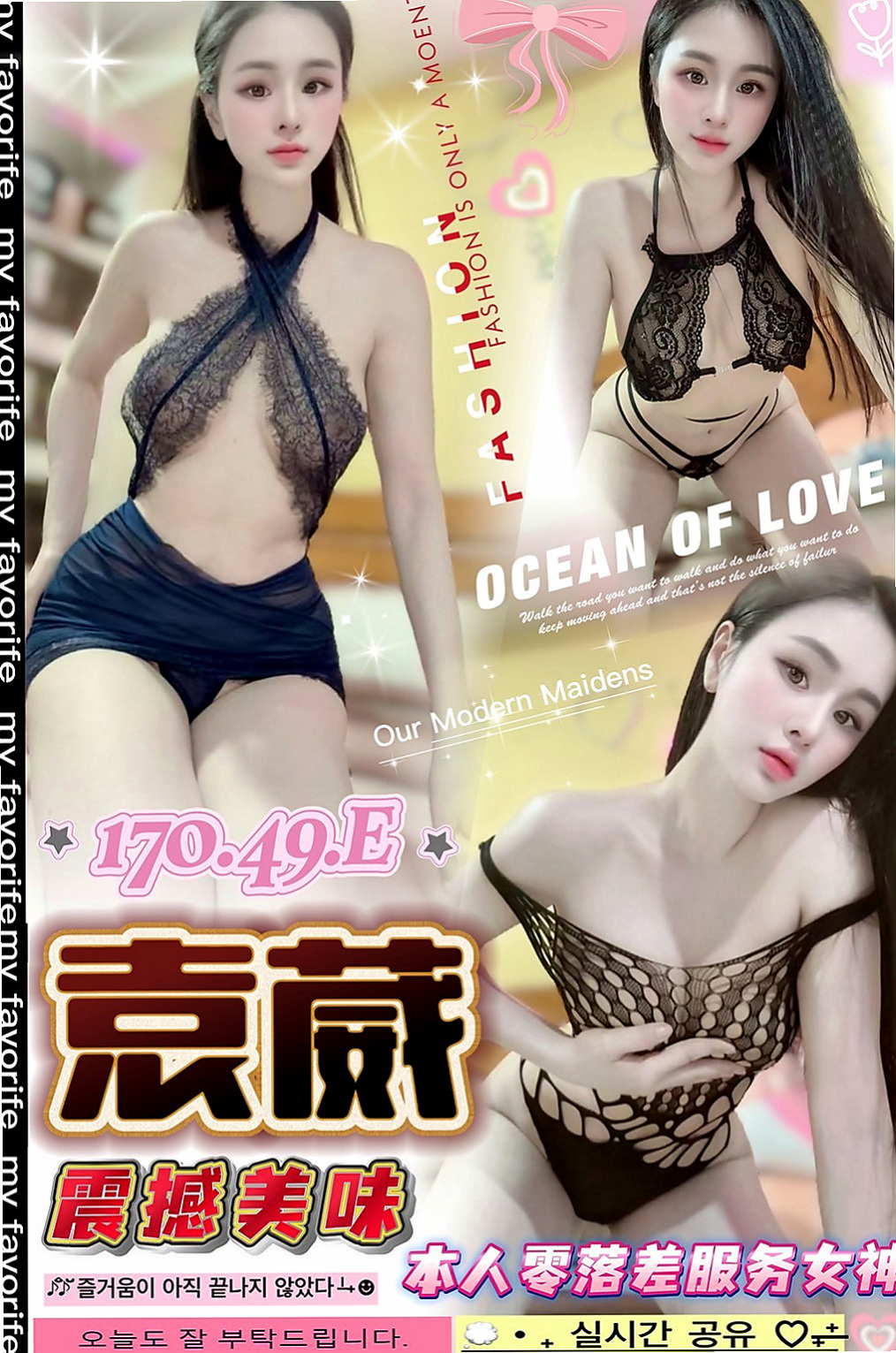 鹽埕按摩全套：雨桐 |內衣老闆娘|165cm|54kg|D罩杯|19歲|淫水超多的 誰想來喂飽她的骚穴呢   嬌小可愛 見到她會愛的不要不要的