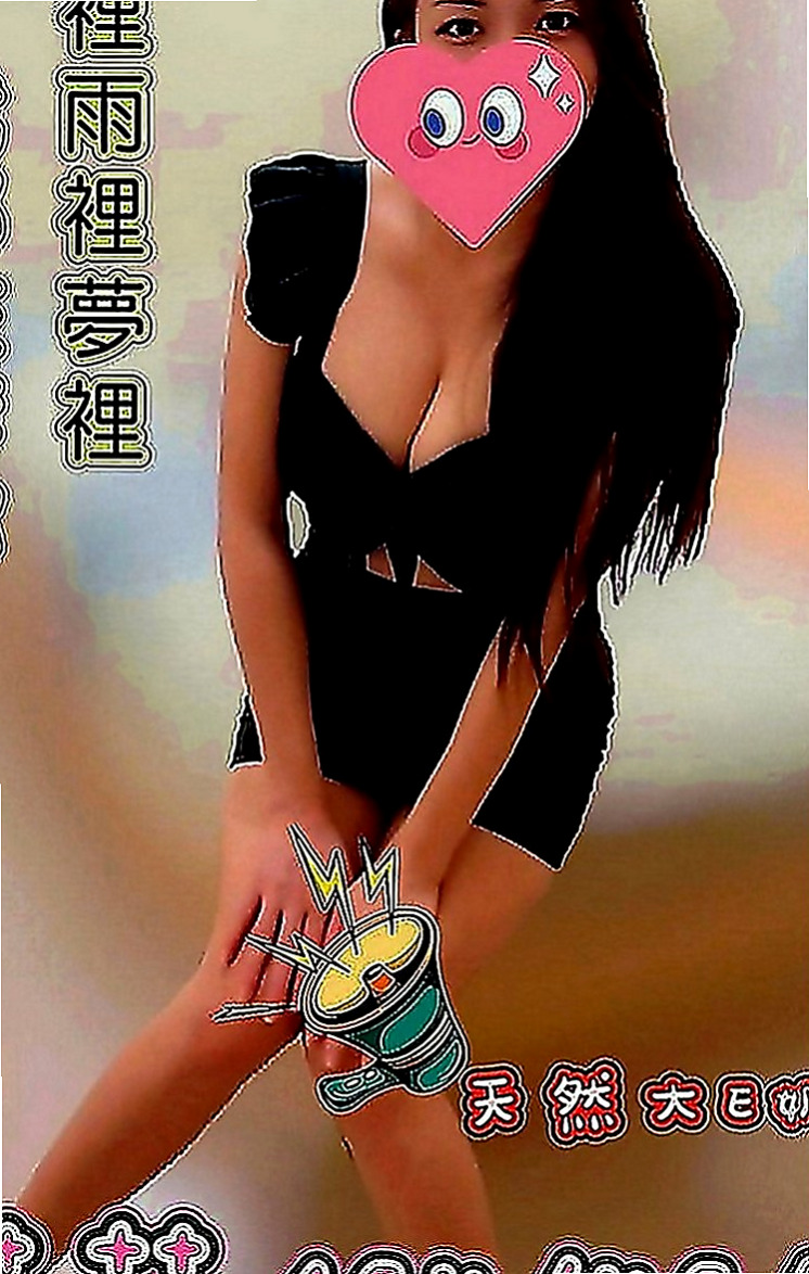 三芝外叫小姐：小琪 |實習小護士|167cm|52kg|D罩杯|23歲|高配合，聲音很好聽，想嚐鮮的快來電  身體狀況非常安全 偶爾出來兼職一下
