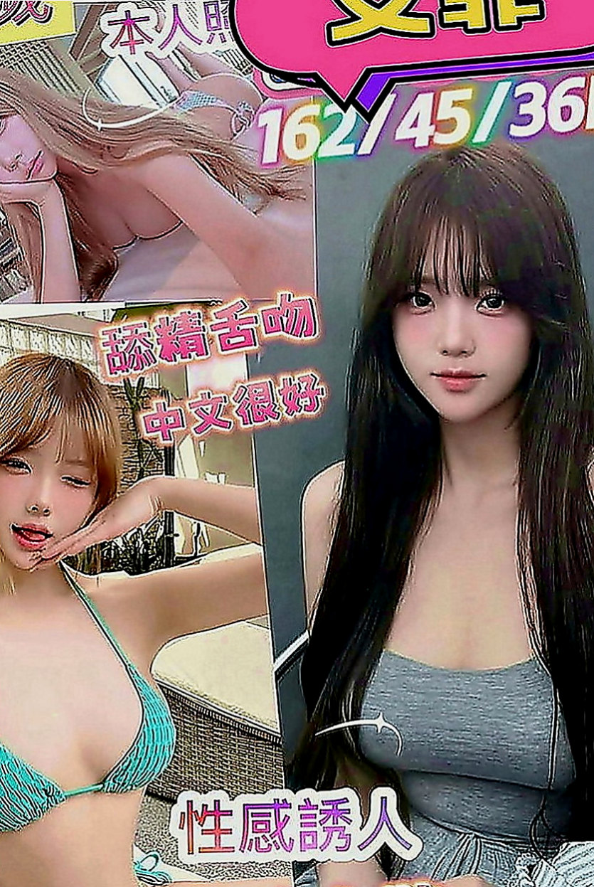 岡山外賣茶：可樂 |婚紗店店員|169cm|54kg|E罩杯|22歲|香穴保養的很好 水多又敏感 很快就會高潮的那種一到晚上就想要