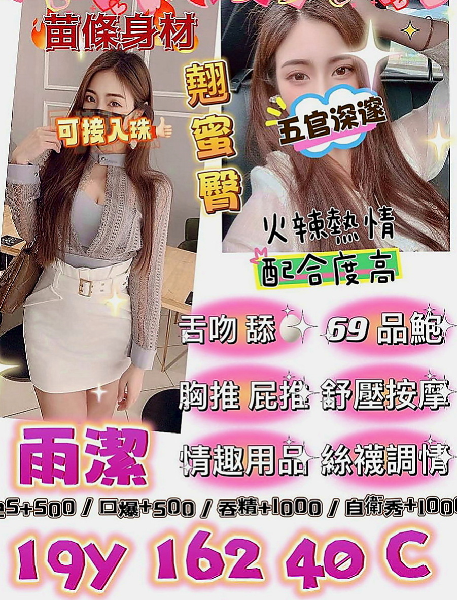 佳里小姐外約：鬼鬼 |白虎妹|163cm|54kg|C罩杯|24歲|不要被她單純外表所欺騙喔 床上就知道她的厲害  骨感氣質不抽煙 無刺青 溫柔貼心很有女友FU