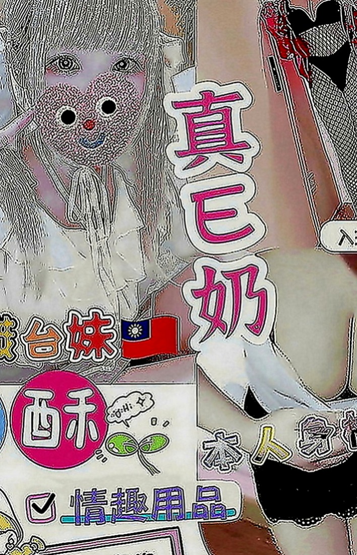 平溪油壓：蝴蝶 |精品台妹|164cm|43kg|C罩杯|23歲|床上配合度也很高 敢玩敢秀 纖細的小蠻腰 口交技術很贊 耐幹  很會吹，