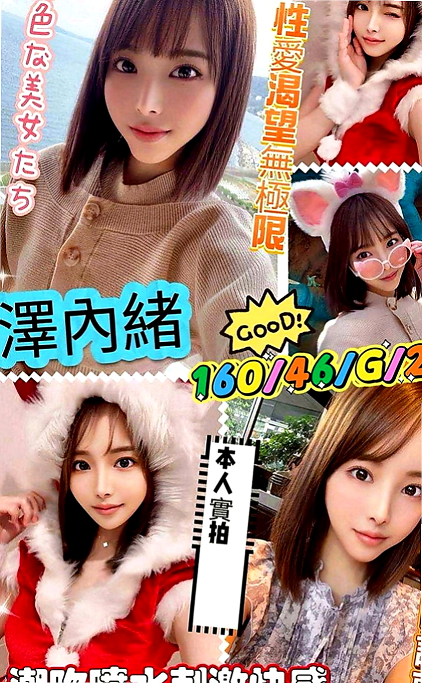 外埔八大娛樂網：靜怡 |按摩小妹|168cm|43kg|C罩杯|20歲|饑渴欲女熱情主動好聊 可以舔鮑魚 乳交射