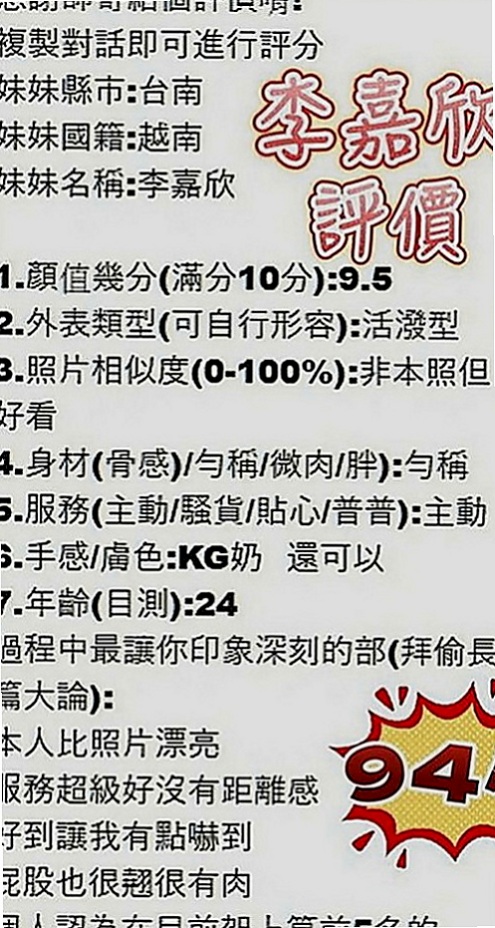 梓官外送茶：曉萱 |混血姐妹花|170cm|55kg|E罩杯|23歲|皮膚白 大C奶 翹臀很性感  私下是蕩婦一個 超愛玩愛露