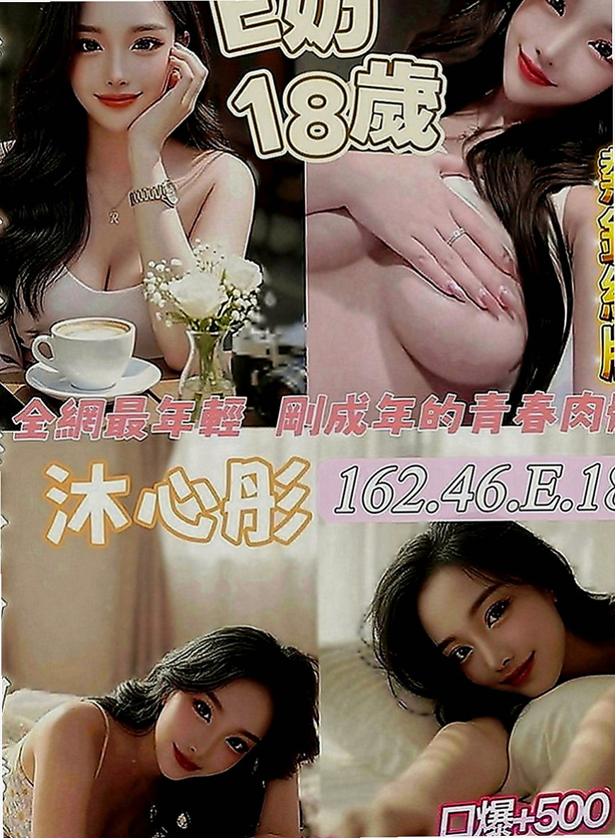 大同外出：蔡婷 |巨乳短髮女業務|170cm|46kg|E罩杯|23歲|帶點羞澀的服務會讓你有女友的感覺噢  互動好的話說不定還可以獲得原味的噢