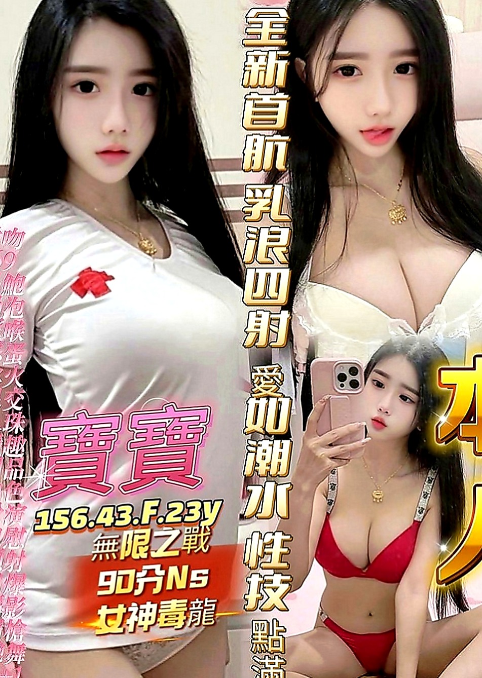 永康美女外送：諾伊 |瑜伽老師助理|164cm|46kg|C罩杯|21歲|剛好休息 蠢蠢欲動 嘿嘿嘿 欲動找我 包你爽歪歪 贊?