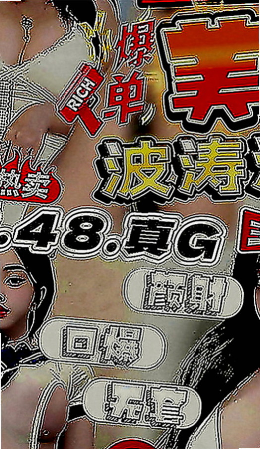 嘉義外送茶坊：潔兒 |超有氣質妹|164cm|46kg|E罩杯|19歲|按摩女郎兼職服務好   難忍饑渴 想出來嘗嘗鮮~各種各樣的服務等你去挑戰~