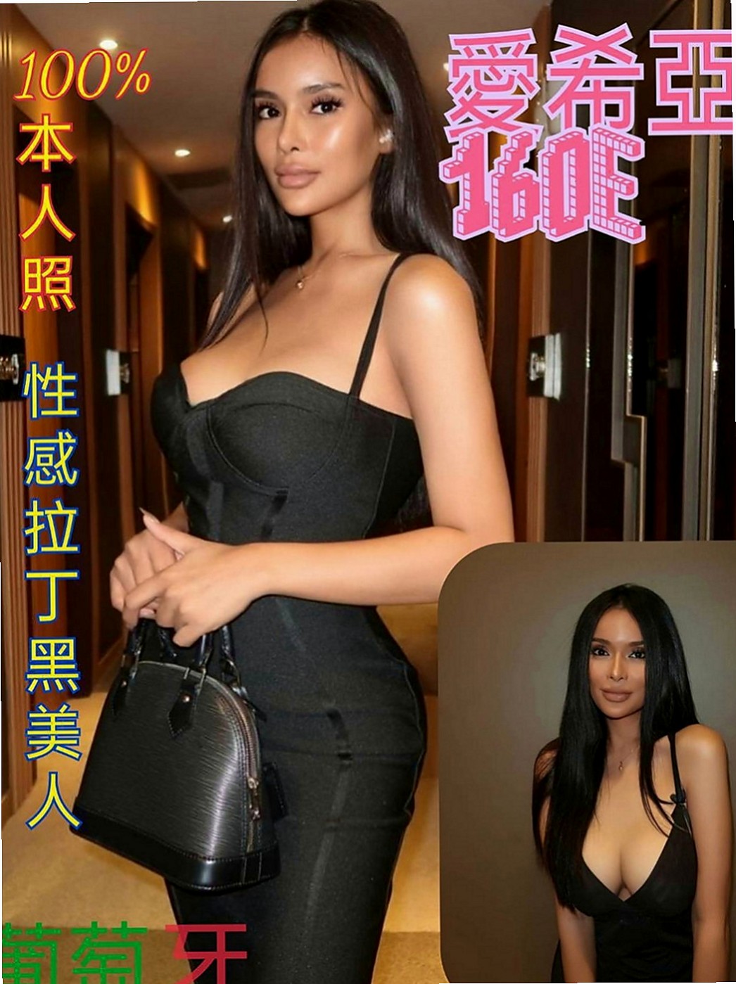 新興全套：小姨 |健美老師|167cm|48kg|D杯|24y|