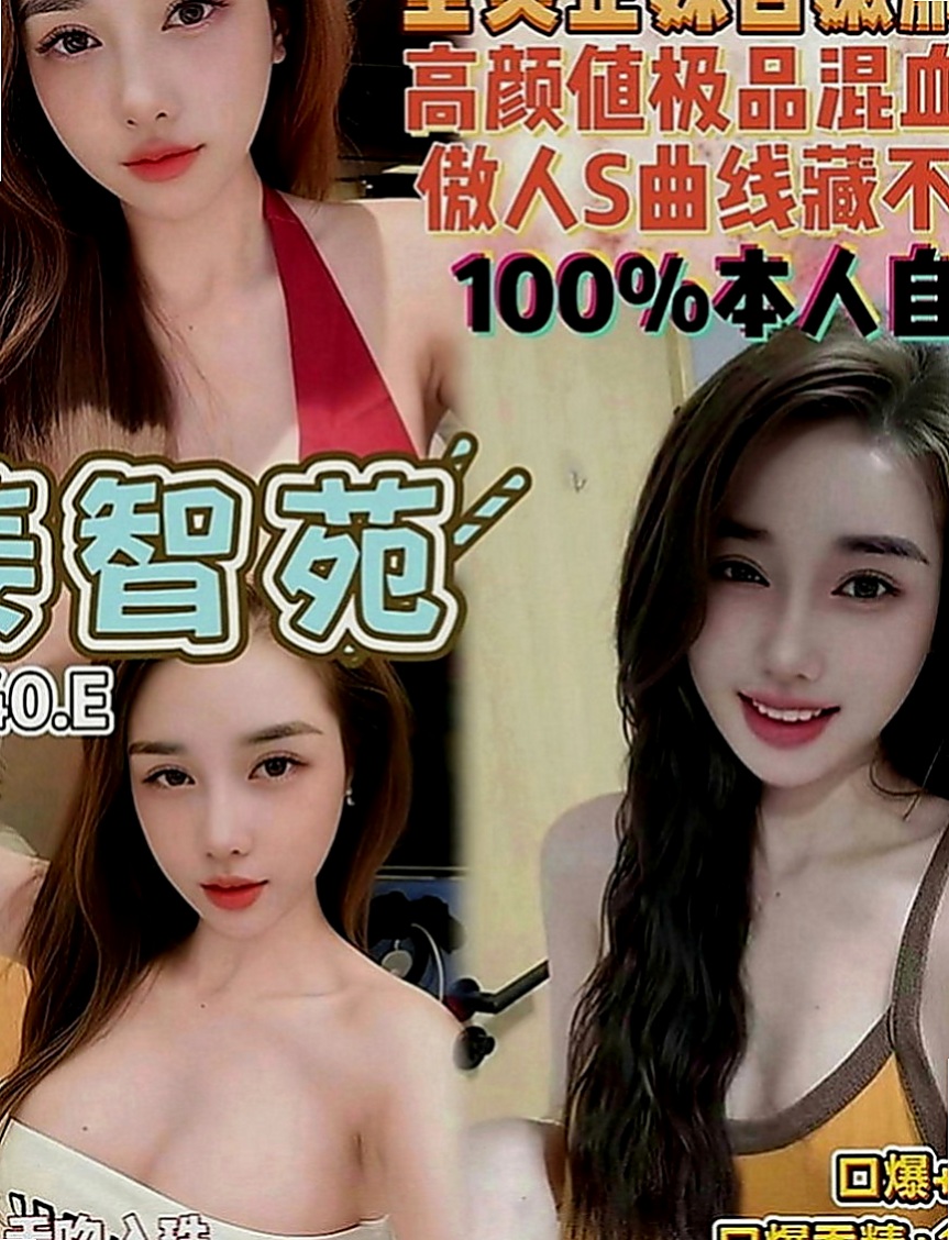 麻豆外送茶：水蜜桃 |高三嫩妹|170cm|42kg|D罩杯|24歲|皮膚光滑細嫩又白皙，#有腰有胸有臉蛋  胸推 奶泡 屁推 按摩 共浴 殘廢澡
