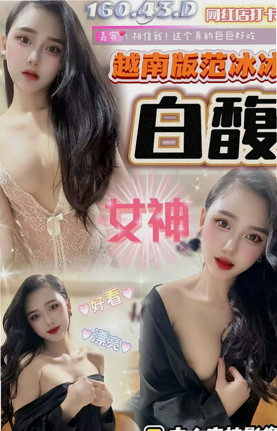 豐原八大娛樂網：綺羅 |高顏值秘書|169cm|51kg|C罩杯|21歲|價位誰都可以消費的喲，弟弟養了的快來  甜美學生妹初次兼職 漂亮秀氣的五官，