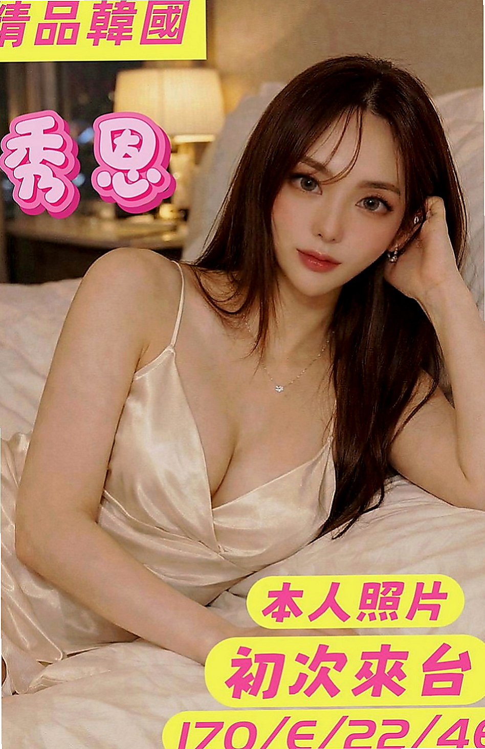 新北外約茶|八大娛樂網：靈萱 |服務型女生|166cm|47kg|C罩杯|24歲|她敏感地帶是她的奶頭 你一舔她奶頭她就會全身顫抖 奶大 誘人的身材~熱情奔放~主動攻擊~無人能擋