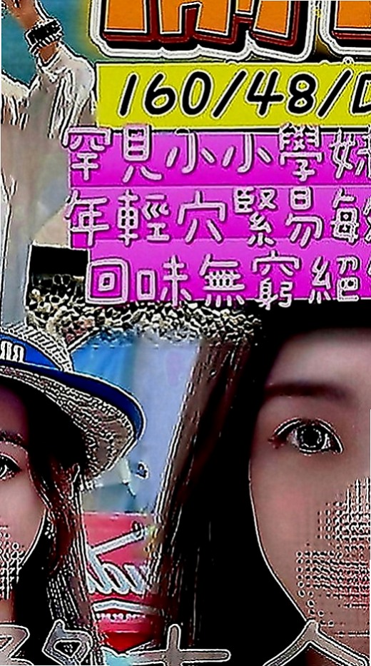 台北定點茶|伴遊：小魚兒 |陽光女孩|170cm|52kg|E罩杯|20歲|感覺超好的柔柔的  嬌嗔像女友 乖巧像女兒