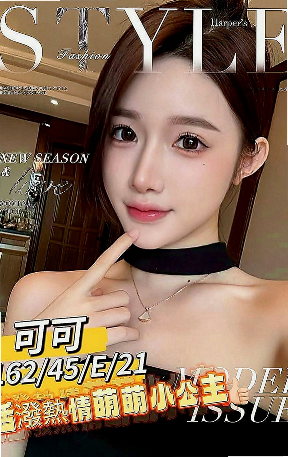 下營品茶：月娥 |清純慾女|168cm|48kg|C罩杯|18歲|適合敢玩敢爽的哥哥 超贊可69 LG 鴛鴦浴 按摩 愛愛 口交