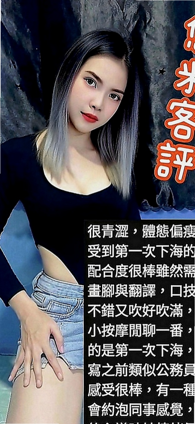 觀音找小姐：穆蘭 |專櫃MM|170cm|47kg|E罩杯|20歲|會調皮似得輕咬你的蛋蛋 然後用力吸  不敢時間 外貌 床上都超有女友FU